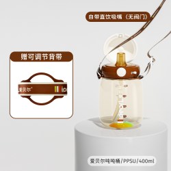 iPEARL 爱贝尔儿童吨吨杯PPSU材质吸管水杯大容量防漏便携上学户外直饮杯