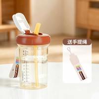 iPEARL 爱贝尔ppsu随手杯直饮吸管杯耐高温孕妇儿童便携外出学生口袋水杯