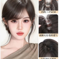TREE 日系斜刘海假发女片头顶全真发增发量蓬松高颅顶无痕假刘海补发片