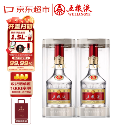 五粮液 普五八代 2023-26年 浓香型白酒 52度 500ml*2 双瓶 随机发货