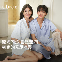 Ubras 流光心动开襟套装 紫色甜心 L码 女士短袖短裤睡衣
