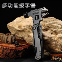 鲸意 便携多功能扳手工具锤套装
