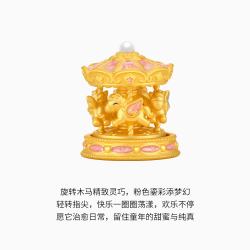 潮宏基 黄金摆件  旋转木马  计价 (配玻璃罩） 5.5克