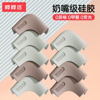 babybbz 儿童桌角防撞角宝宝防碰防护角桌子茶几包桌角保护套 硅胶防撞角 咖啡色/4个装