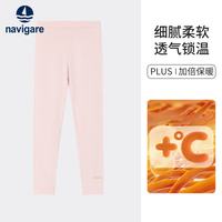 navigare 女童打底裤 曲牙花边浅粉 120