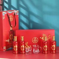 五粮浓香 浓香型  45度 145mL 4瓶 五味人生 小酒礼盒  赠酒具