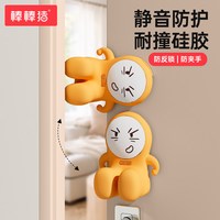 babybbz 硅胶防夹手门挡-功夫小子 1个装