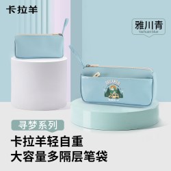 卡拉羊 旅行卡拉羊学生笔袋大容量多隔层铅笔盒女防水安全面料男
