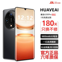 AI手机1TB超大内存9800mAh快充长续航骁龙888学生电竞老人AI智能拍照 抗摔防水 补贴25%