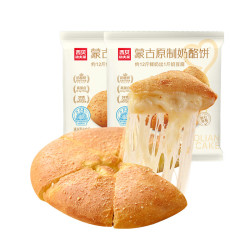 西贝 原味奶酪饼100g*2袋（共2个）