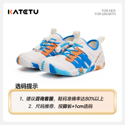 katetu 卡特兔童鞋户外儿童运动鞋2026年秋季新品防滑耐磨透气徒步登山鞋