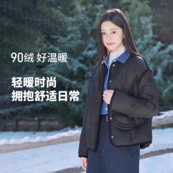 坦博尔 女士羽绒服