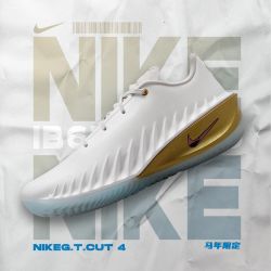 NIKE G.T.Cut 4 通用款篮球鞋 IB6728-100