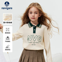 navigare 儿童长袖翻领POLO衫 米白 120