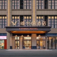 锦江广东/海南/湖北/湖南多地1700+店1晚通兑