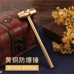 尔选 多功能复古黄铜防爆锤摆件