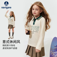纳维凯尔 Navigare 儿童长袖翻领POLO衫 米白 120