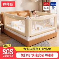 babybbz 婴儿床围栏 S6 02 游乐园 三面装 1.8m+2m*2