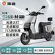雅迪 G26二代 电动摩托车