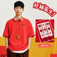 安踏 蒙的都对高考短袖t恤男女同款夏季中考宽松考试上衣