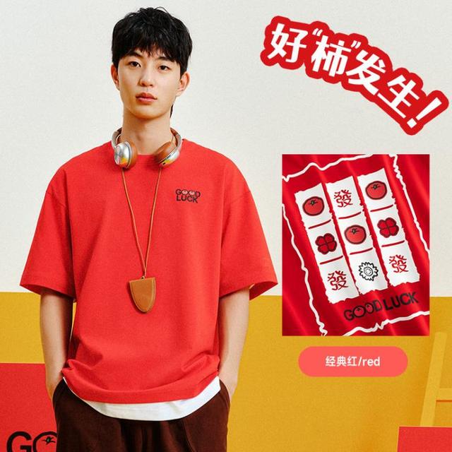 安踏 蒙的都对高考短袖t恤男女同款夏季中考宽松考试上衣