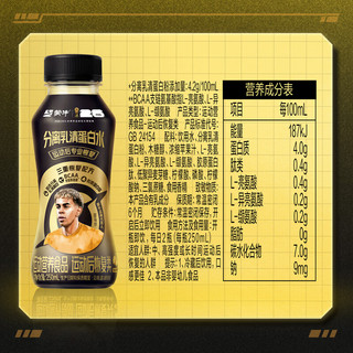 蒙牛 分离乳清蛋白水 海盐菠萝味 250ml*15瓶 PET瓶装 乳饮料