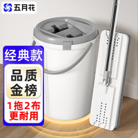 五月花 33CM刮刮桶 懒人免手洗拖 2配布 33CM刮刮桶1拖2布