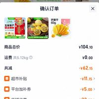 订单截图缩略图