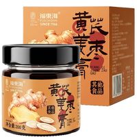 福東海 福东海三伏天黄芪姜枣膏200克