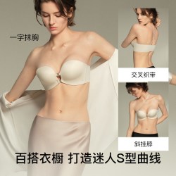 Ubras 前扣抹胸无肩带内衣女小胸聚拢防滑裹胸无痕隐形美背文胸罩