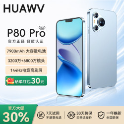 手机P80pro手机26年新机上市1Tb大内存144Hz护眼2K屏5G7900大