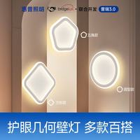 国家补贴：护眼壁灯床头灯卧室ledx简约客厅背景墙灯楼梯过道墙壁灯具臻之光