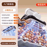 UWANT 除螨仪
