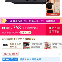 小米米家智能黑色燃气灶S2定时家用嵌入式天然气炉灶厨房煤气灶