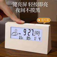 鲸意 多功能数显静音电子时钟
