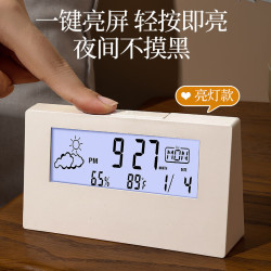 鲸意 多功能数显静音电子时钟