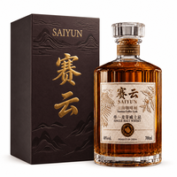 赛云 云南咖啡桶 单一麦芽威士忌 700ml 单瓶装