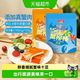 力诚 Receen 力诚 Reecen 手撕蟹柳 原味200g