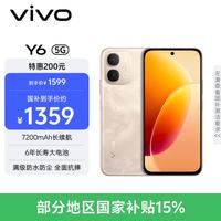 vivo Y6 8GB+128GB 凤迎金 7200mAh长续航 6年长寿大电池 满级防水防尘 全面抗摔 AI手机