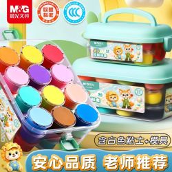 晨光 超轻粘土 儿童安全无味环保橡皮泥彩泥幼儿园玩具专用DIY材料