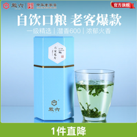 徽六 潜香600 中华浓香型50g*1罐