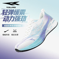 Tcellars 碳板跑鞋 减震回弹专业竞速夜光跑步鞋 幻影白紫