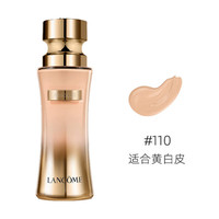 兰蔻 新菁纯精华粉底液 #110适合黄白皮 35ml