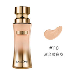 兰蔻 新菁纯精华粉底液 #110适合黄白皮 35ml