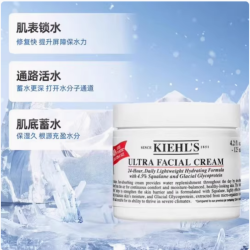 科颜氏 Kiehl’s) 高保湿面霜 (补水保湿 滋养肌肤 乳液面霜 滋润保湿)高保湿面霜125ml