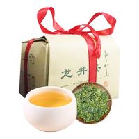 宸府梅家 杭州钱塘雨前龙井 200g