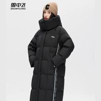 雪中飞 高充绒量超级加厚御寒立领长款连帽羽绒服