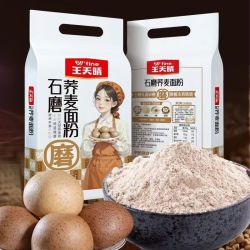 王天晴 石磨纯荞麦全麦面条 5斤 1袋
