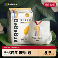 BeBeBus 金标茶树精华成长裤试用装XL4片(12-17kg)透气超薄/限购一包