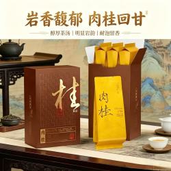宸府梅家 武夷岩茶肉桂 礼盒装50g